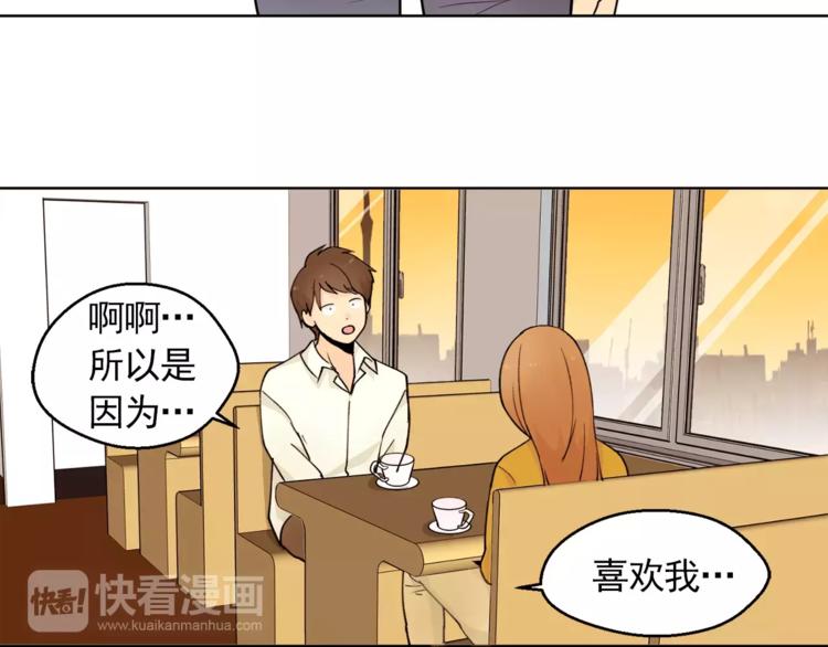 第11话 往事重现5