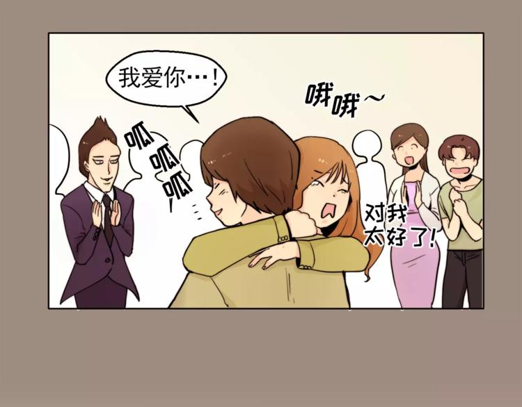 第11话 往事重现50