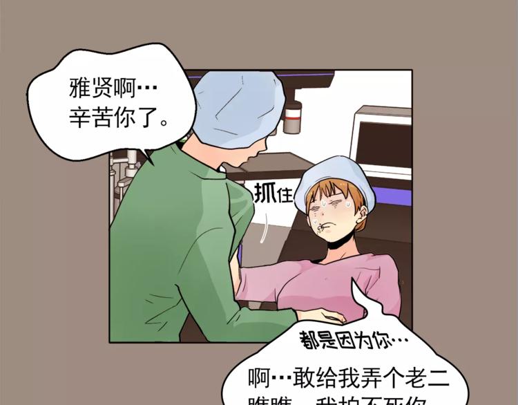 第11话 往事重现57