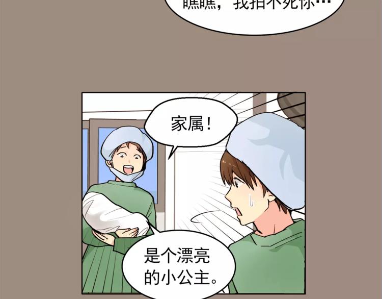 第11话 往事重现58