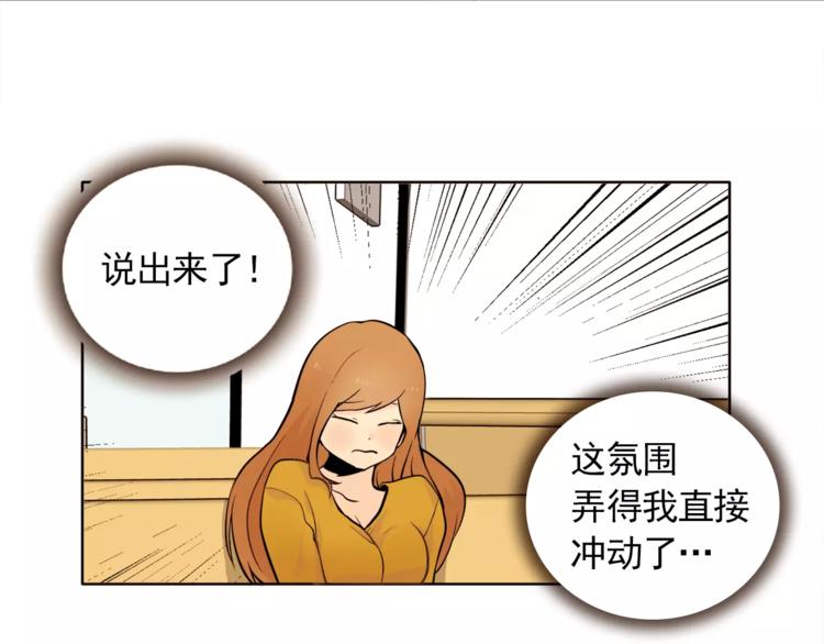 第11话 往事重现6