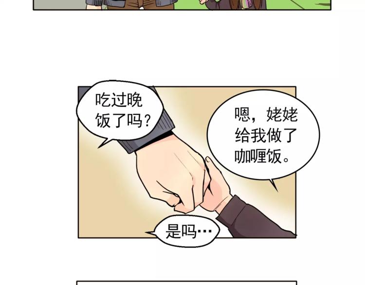 第11话 往事重现68