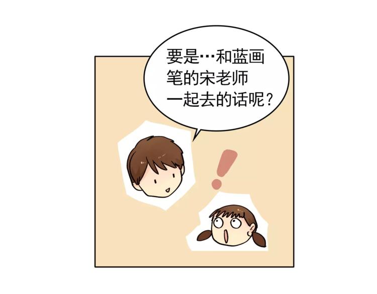 第11话 往事重现71