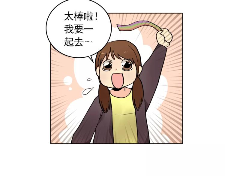 第11话 往事重现73