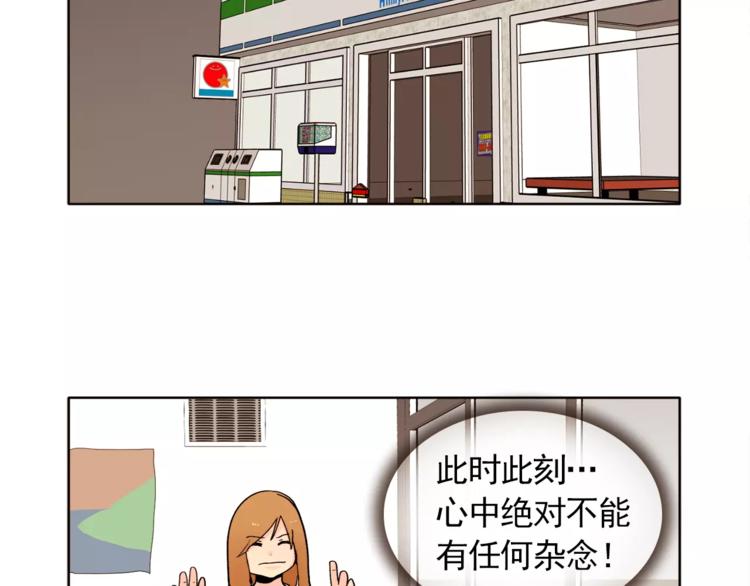 第11话 往事重现76