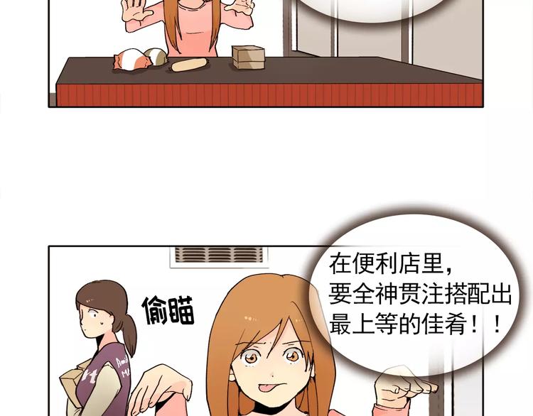 第11话 往事重现77
