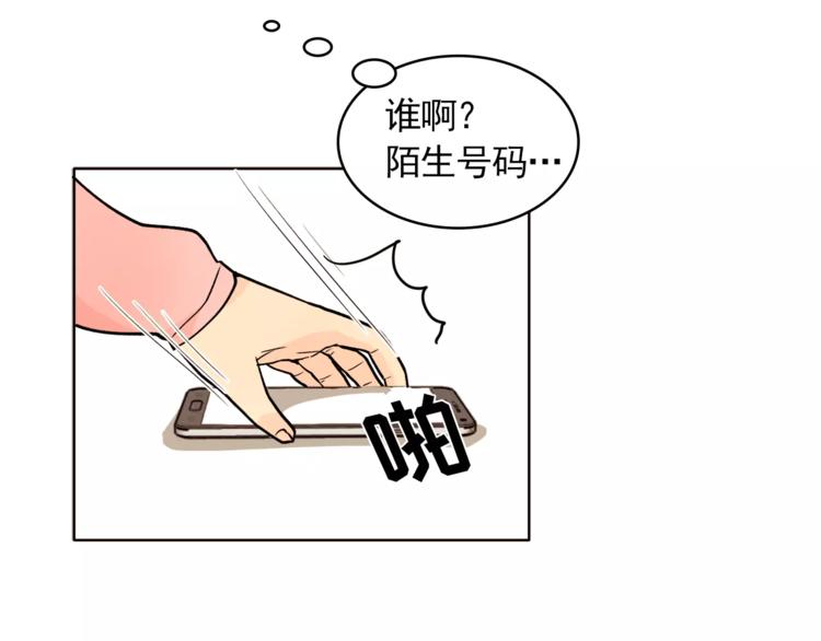 第11话 往事重现79