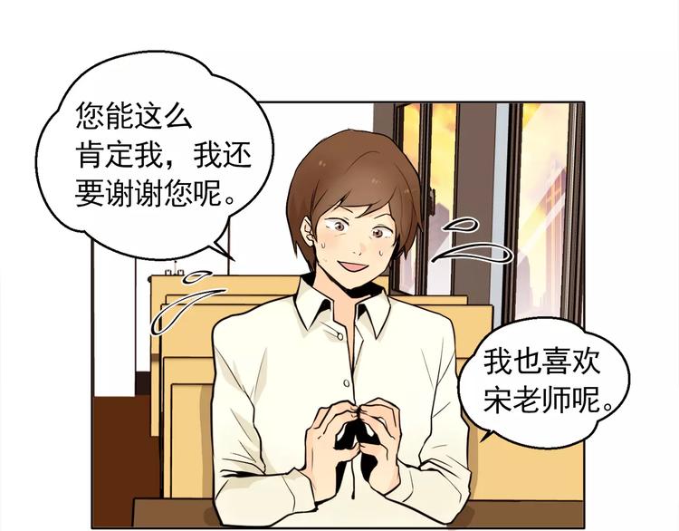 第11话 往事重现8