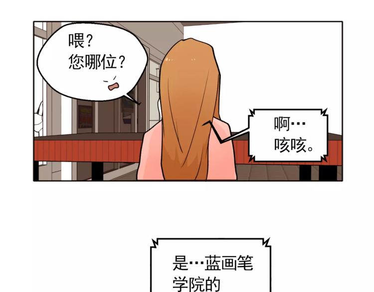 第11话 往事重现80