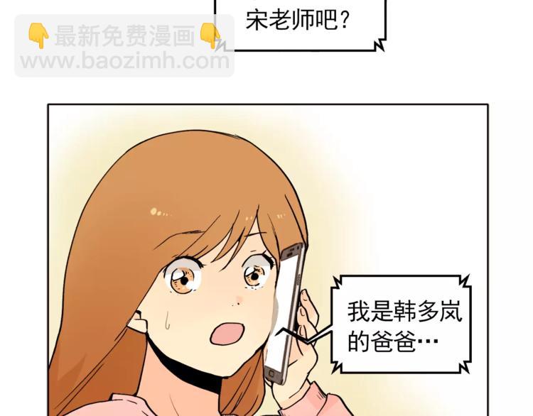 第11话 往事重现81