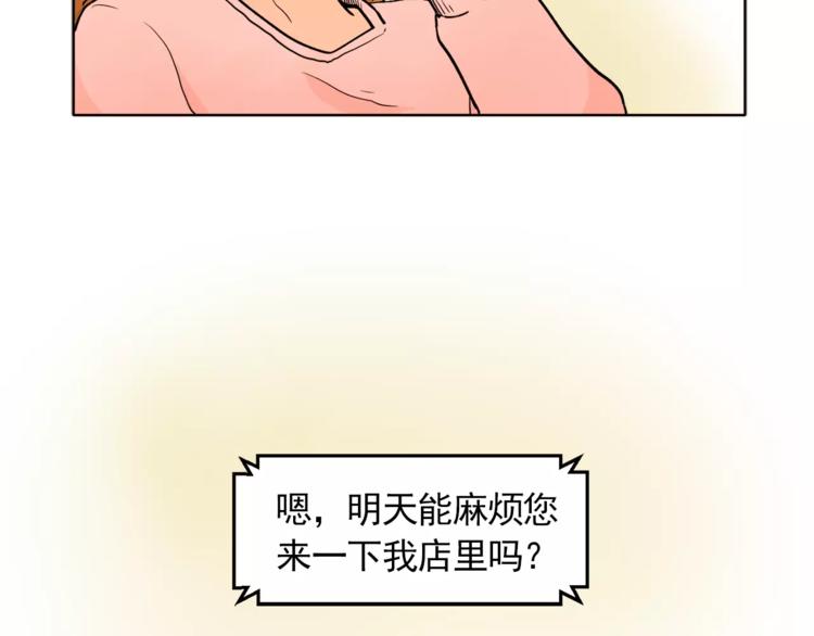 第11话 往事重现82