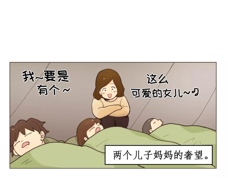 第14话 状况百出0