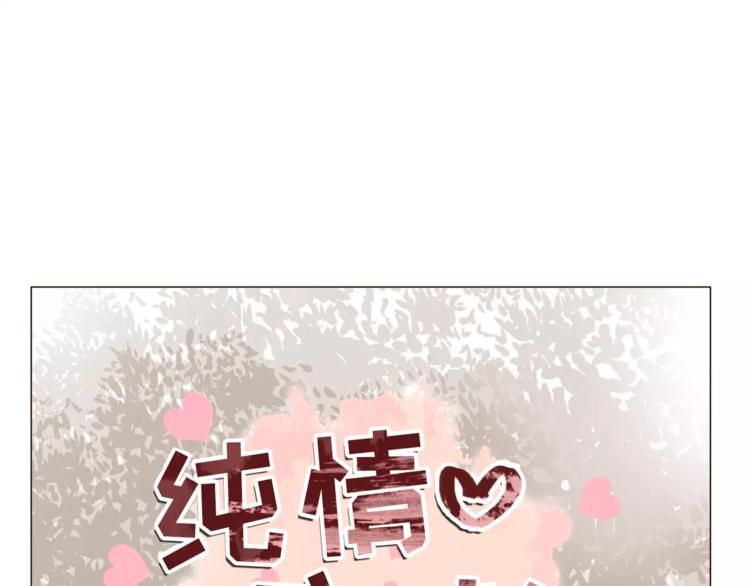第14话 状况百出1