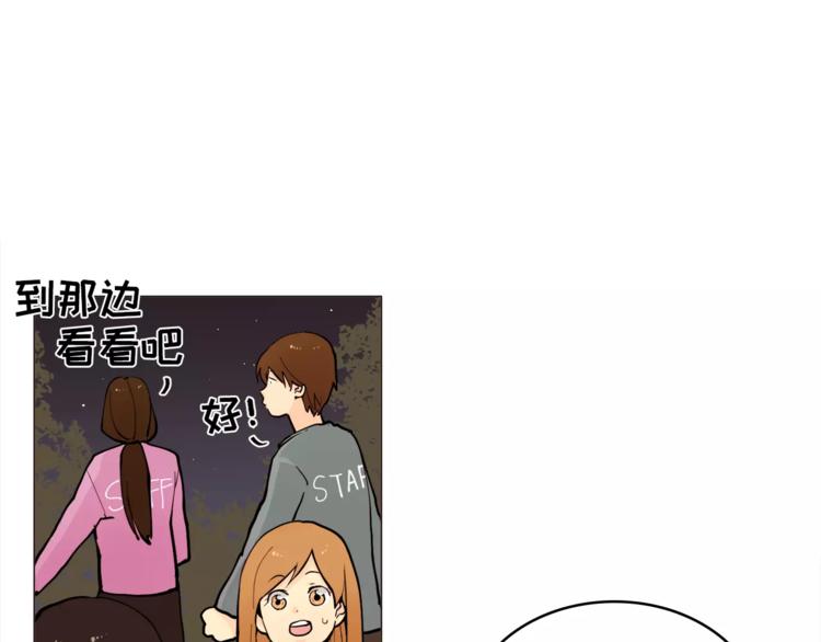 第14话 状况百出10