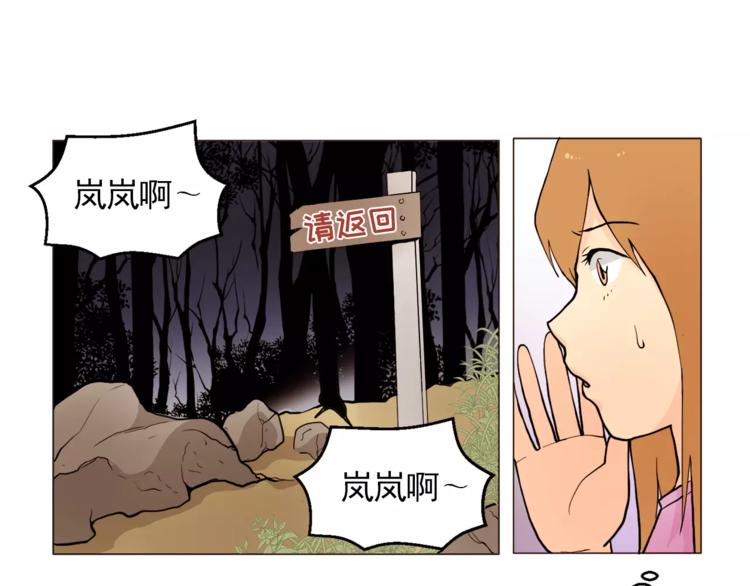 第14话 状况百出14