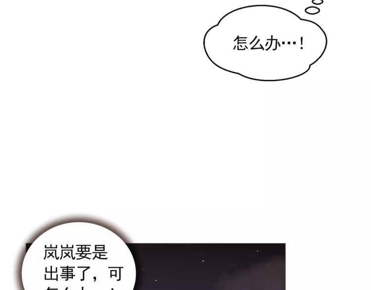 第14话 状况百出15