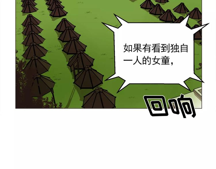 第14话 状况百出19