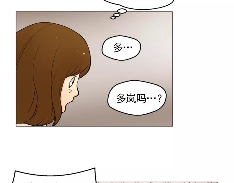 第14话 状况百出24