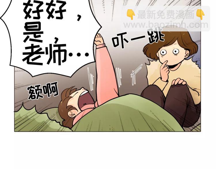 第14话 状况百出25