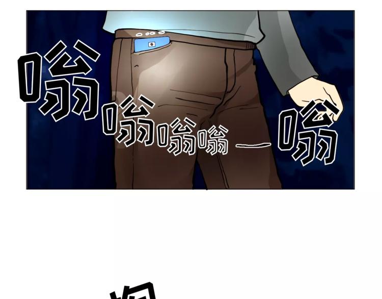 第14话 状况百出31