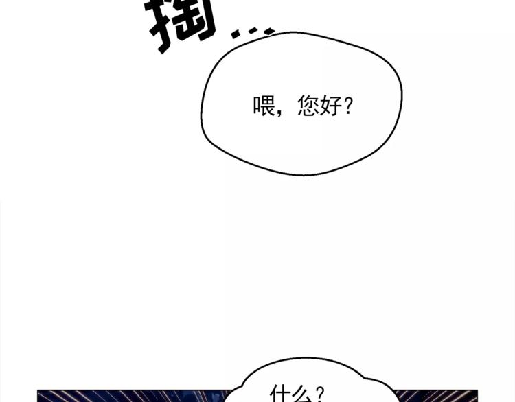 第14话 状况百出32