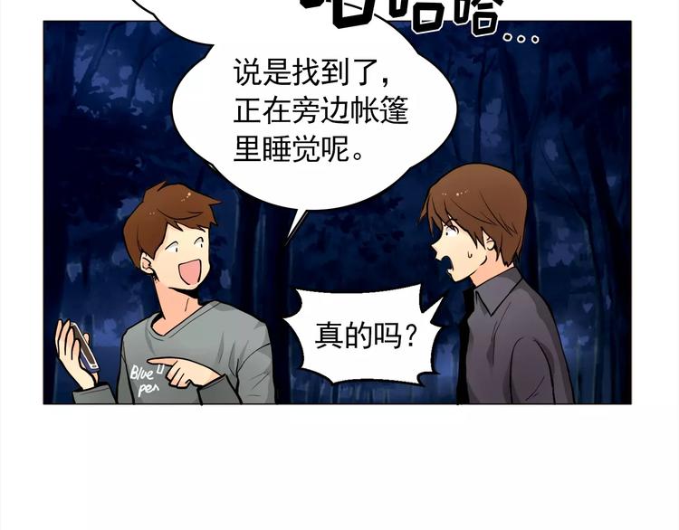 第14话 状况百出34