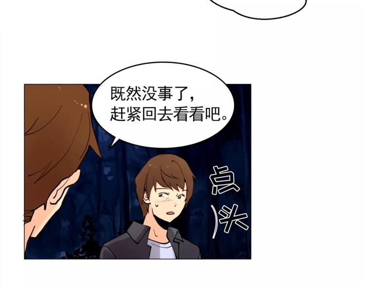 第14话 状况百出36