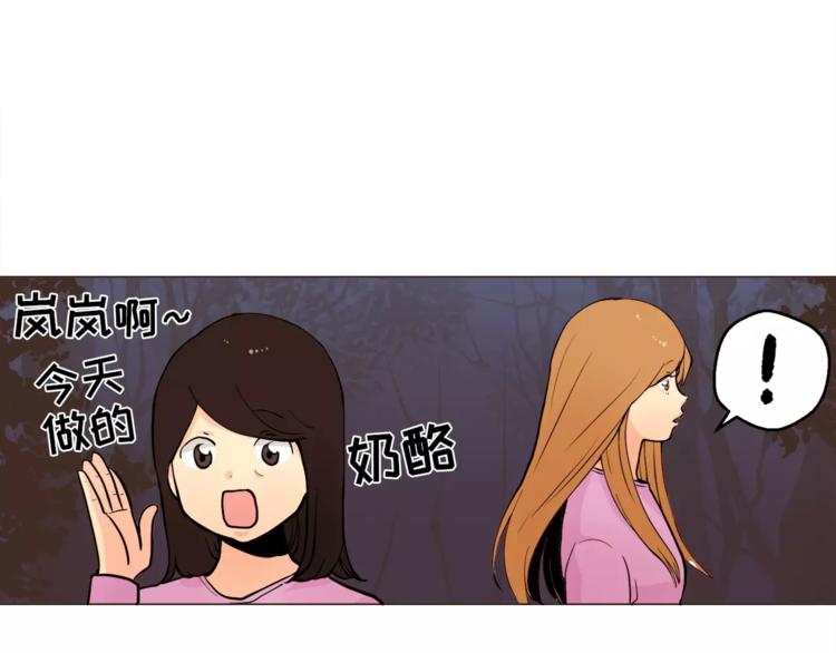 第14话 状况百出41
