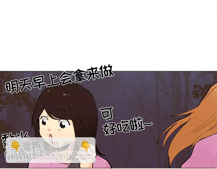 第14话 状况百出42