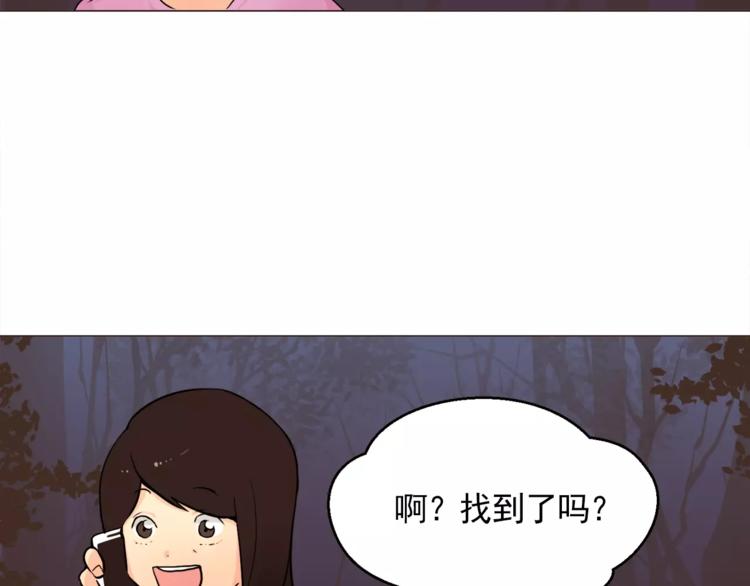第14话 状况百出44