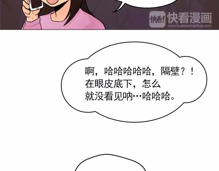 第14话 状况百出45