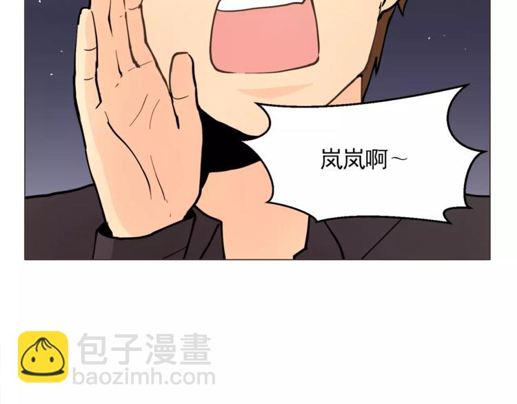 第14话 状况百出5