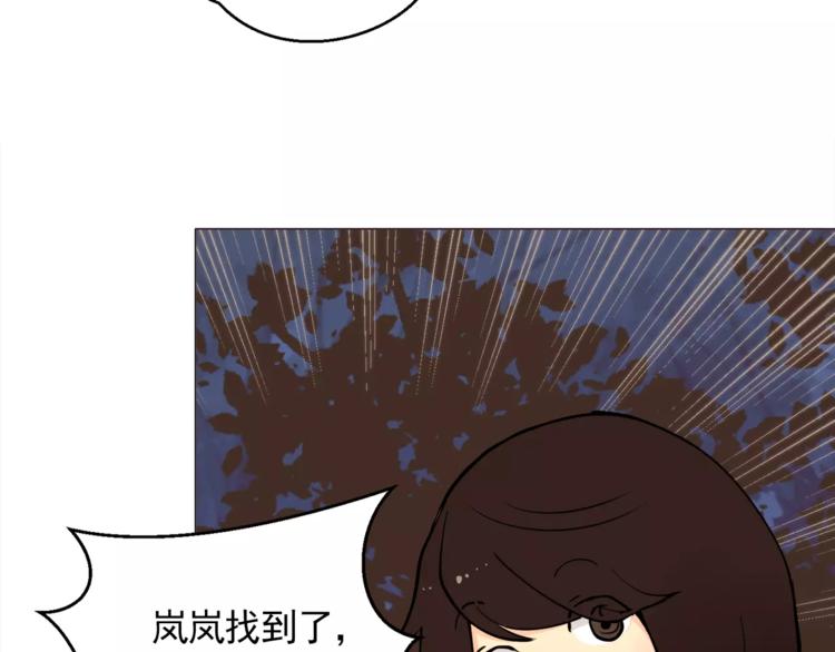 第14话 状况百出51