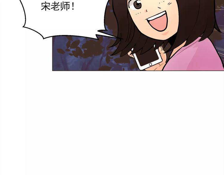第14话 状况百出52