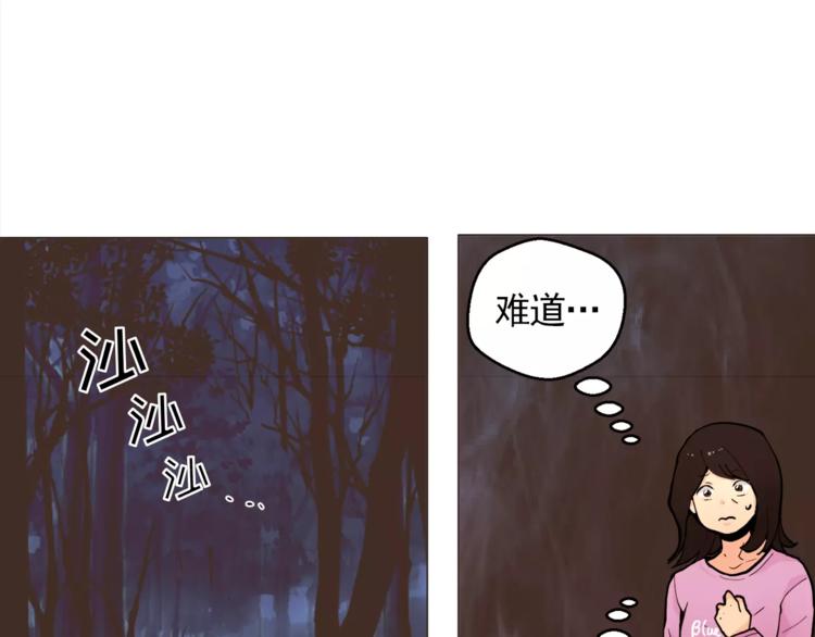 第14话 状况百出54
