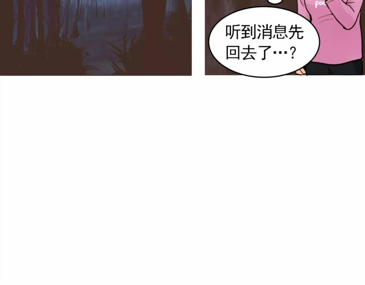 第14话 状况百出55