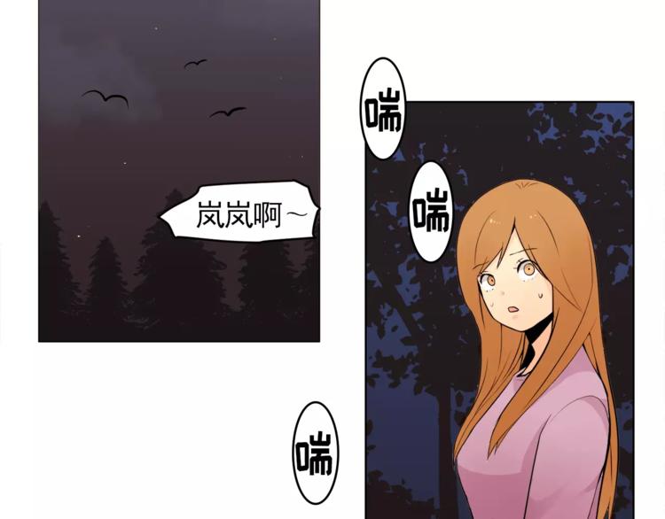 第14话 状况百出59