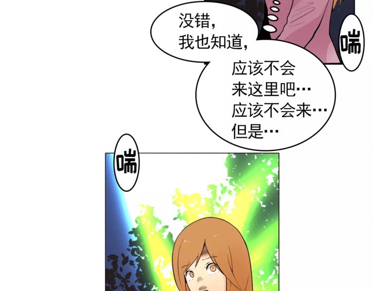 第14话 状况百出60