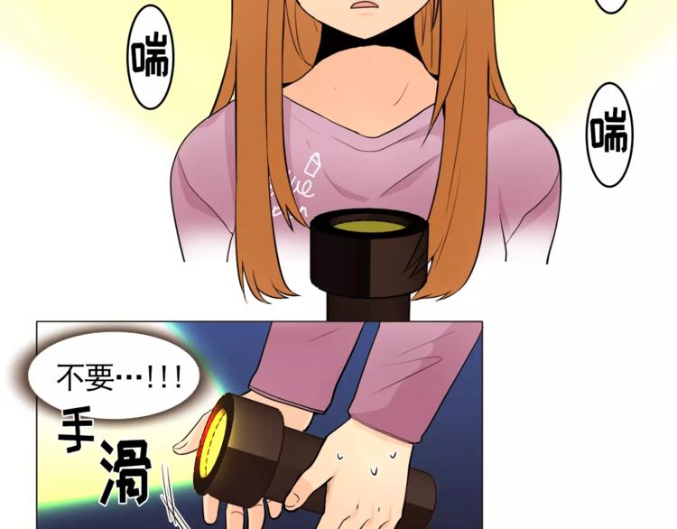 第14话 状况百出63