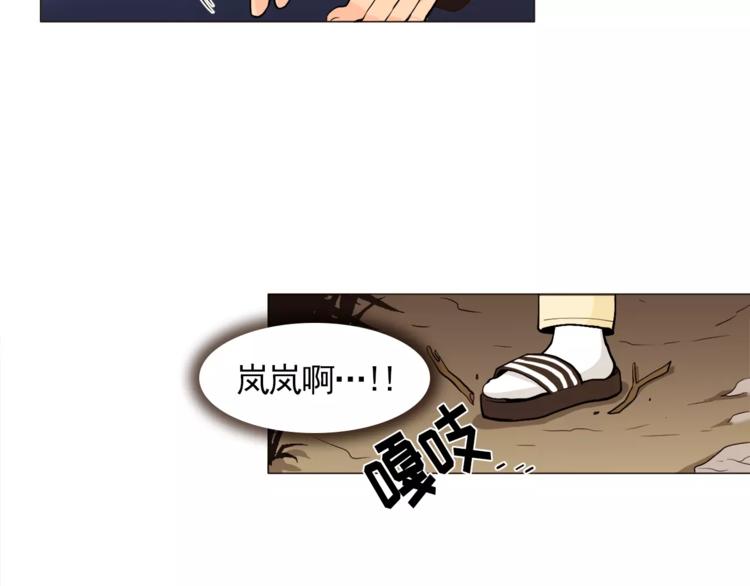 第14话 状况百出64