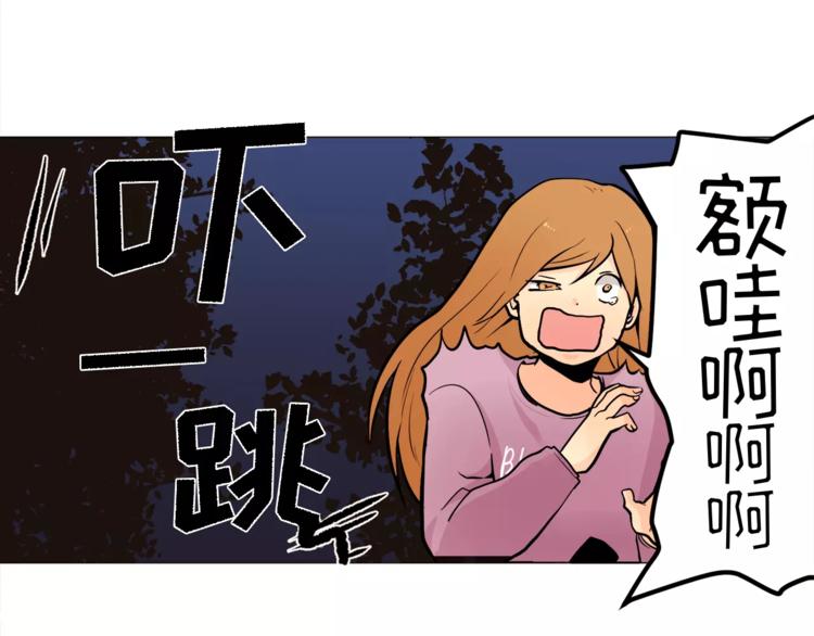 第14话 状况百出65