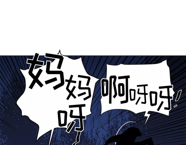第14话 状况百出69