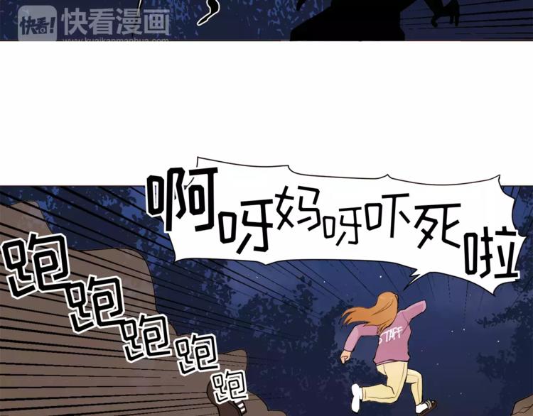 第14话 状况百出70