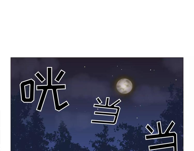 第14话 状况百出72
