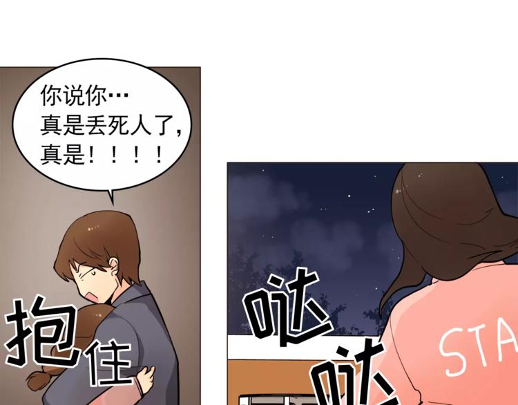 第14话 状况百出77