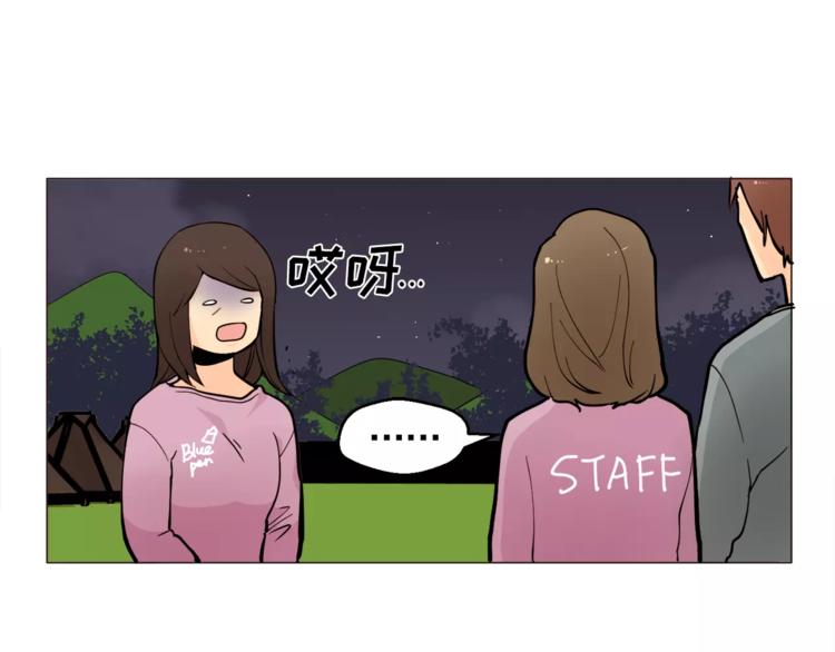 第14话 状况百出81