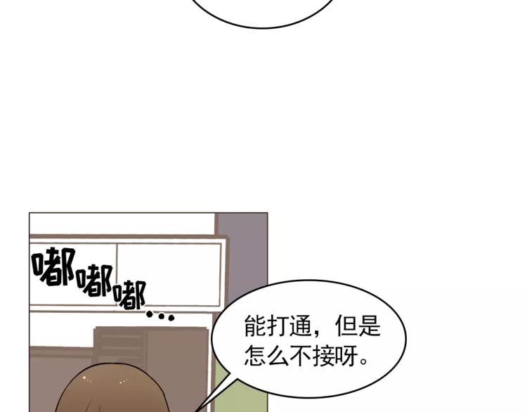 第14话 状况百出83