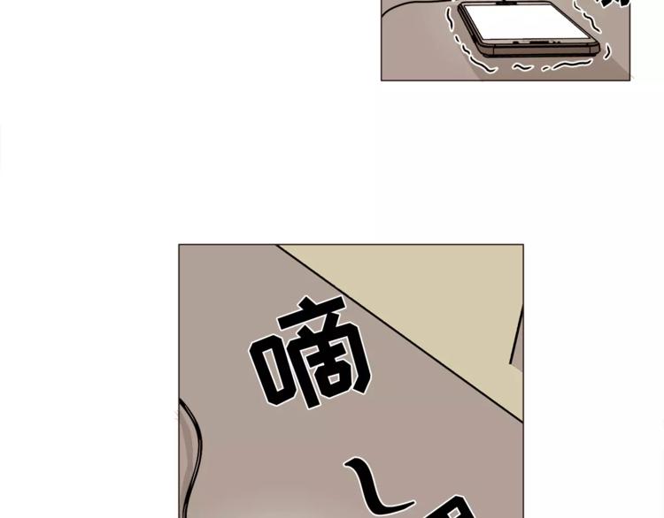 第14话 状况百出85
