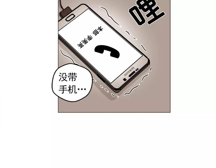 第14话 状况百出86