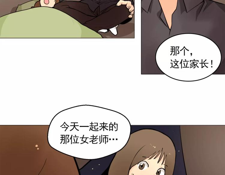 第14话 状况百出88